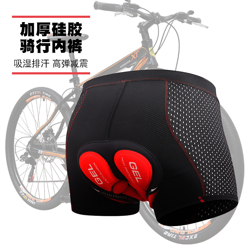Mountain Biking Underwear - Erkek Bisiklet İç Çamaşırları: Kalınlaştırılmış Silikonlu